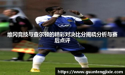 BB贝博艾弗森官方网站