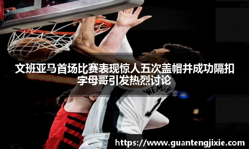 BB贝博艾弗森官方网站